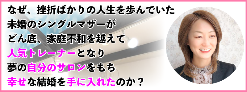 野田ちかこ