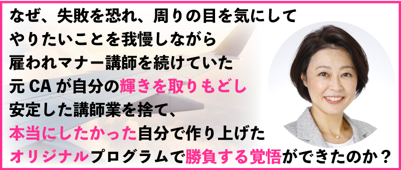 山口みほ
